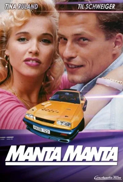 Постер к фильму
